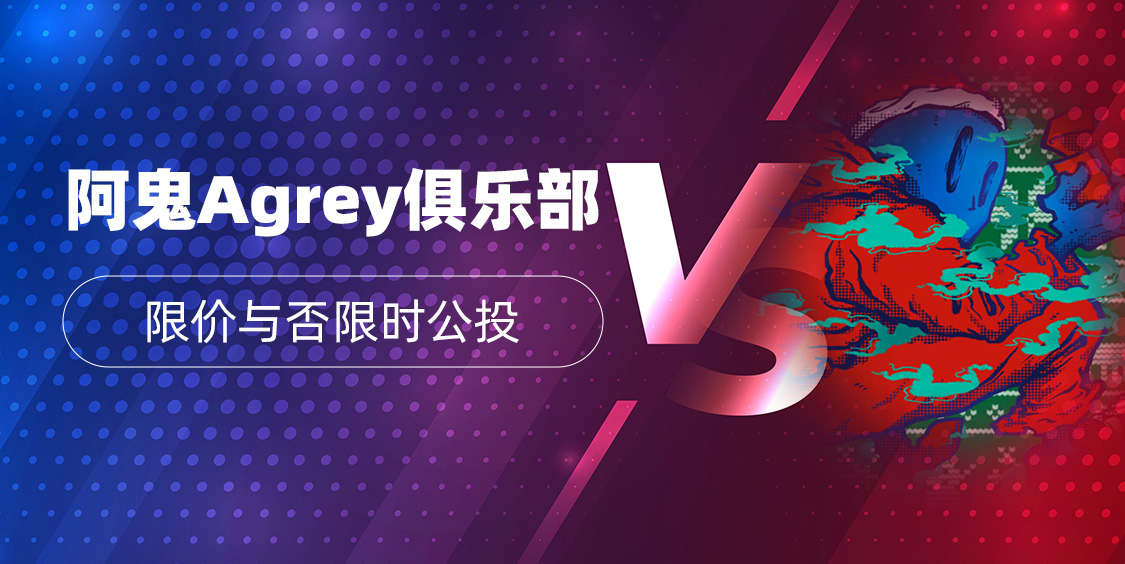 数字艺术banner位