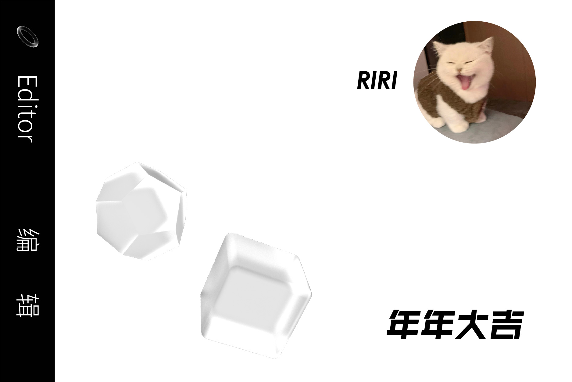 新的卡片-1661939920139
