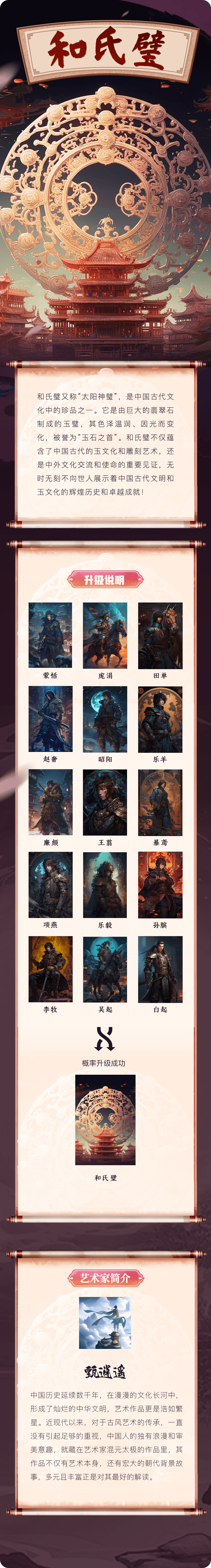 飞书20230407-223021