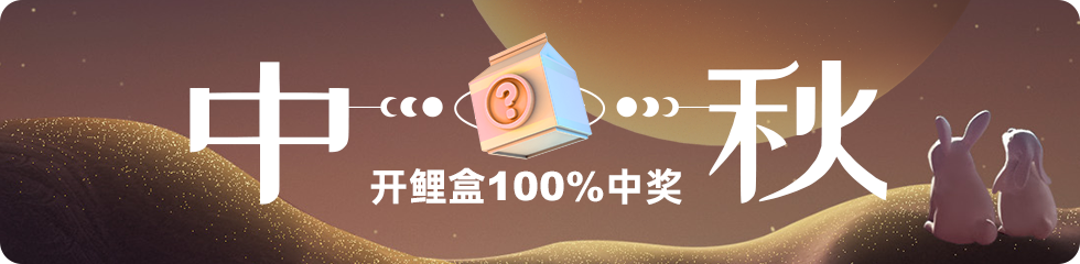 0909积分抽奖活动banner
