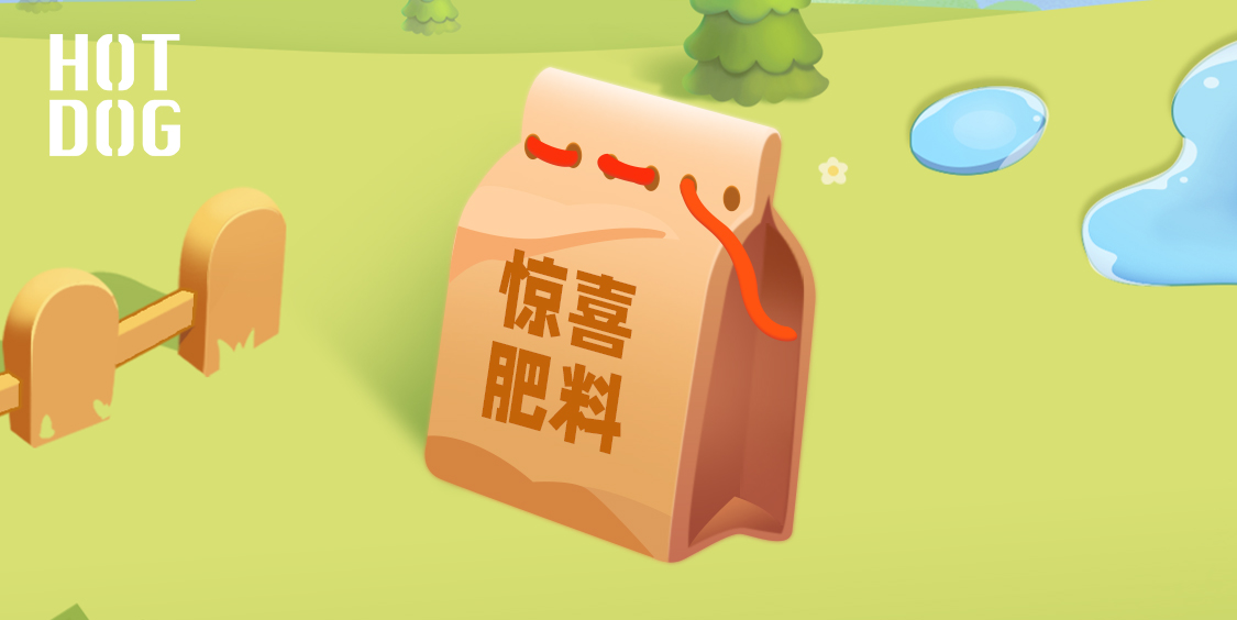 20221229-nongchang-jingxifeiliao-tuiwenbannner