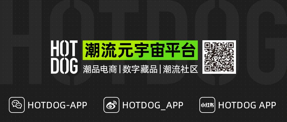 HOTDOG 底部 banner-1665998130558