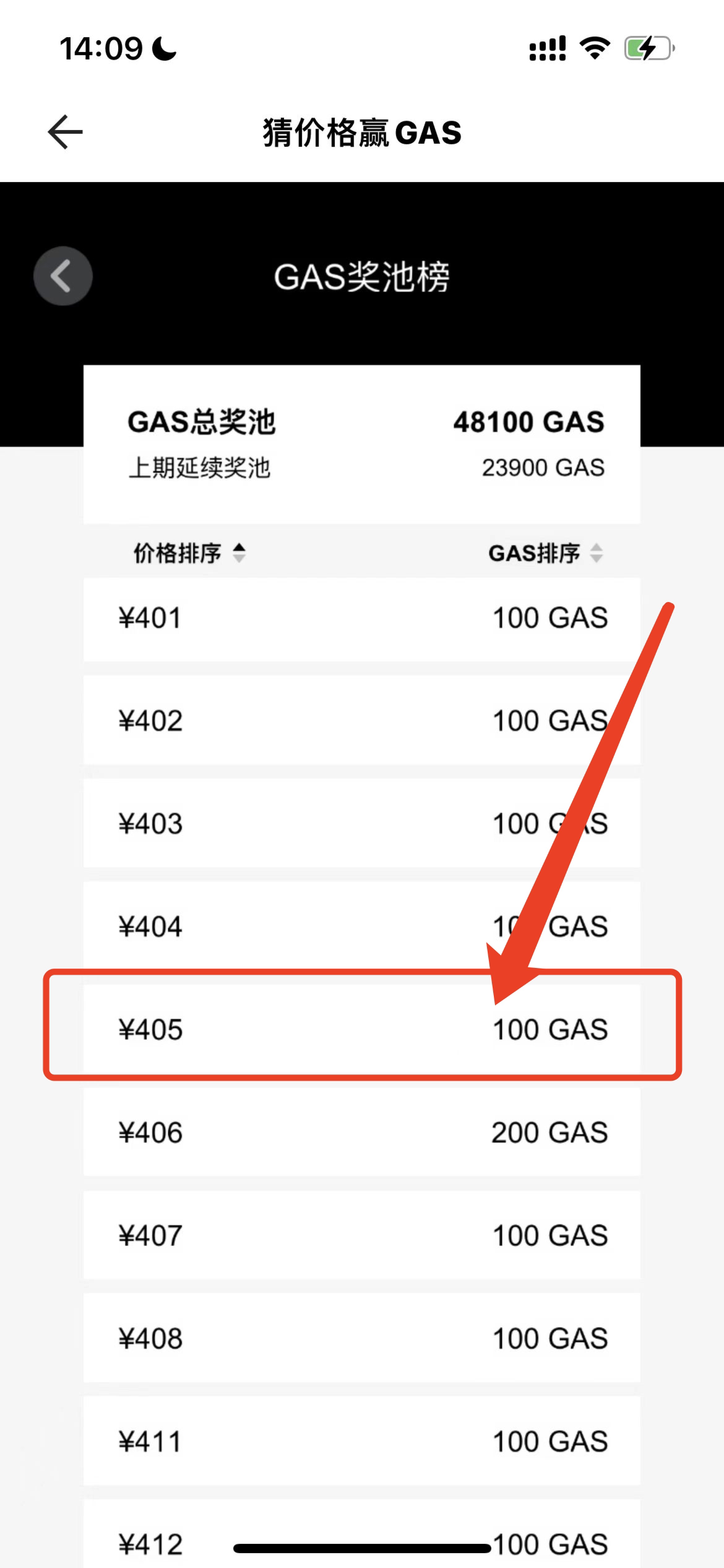 WechatIMG4-1678601715153