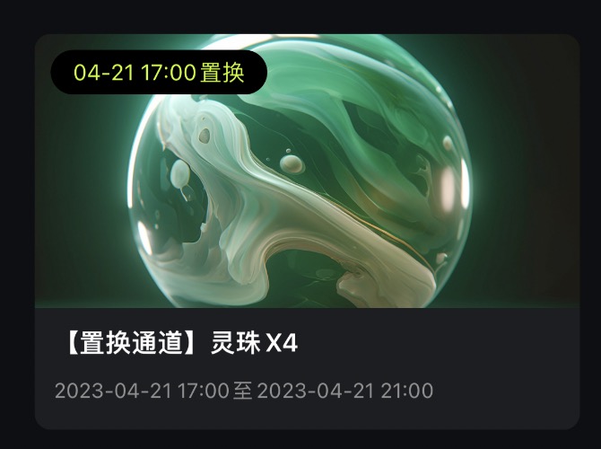 WechatIMG7-1682061575763