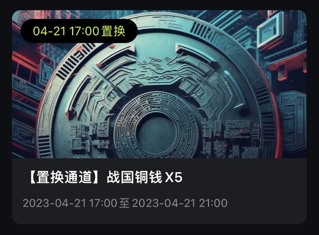 WechatIMG9-1682061707109