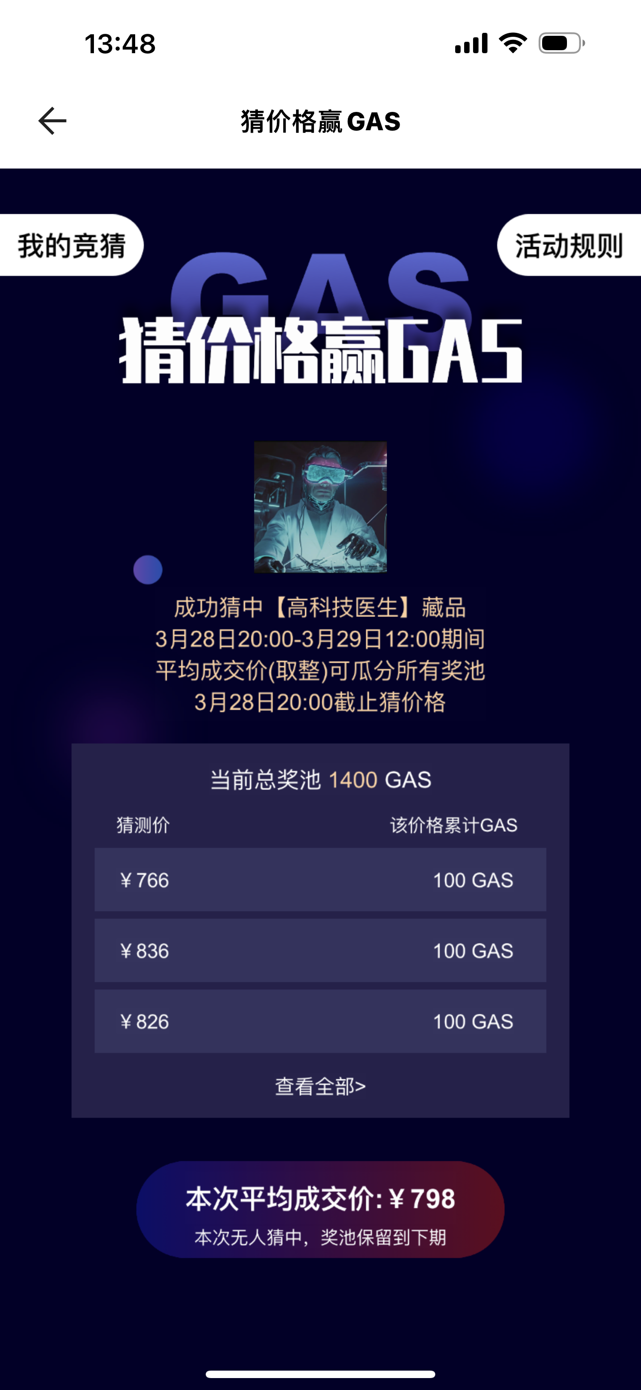 img_v2_9a92e3ec-83a4-4848-a112-59c02170d8eg