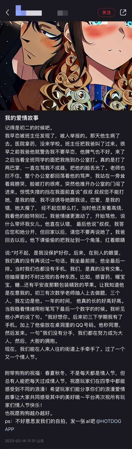 img_v2_aee1e1f3-e569-4cf8-8bfd-23f9a18b653g_MIDDLE